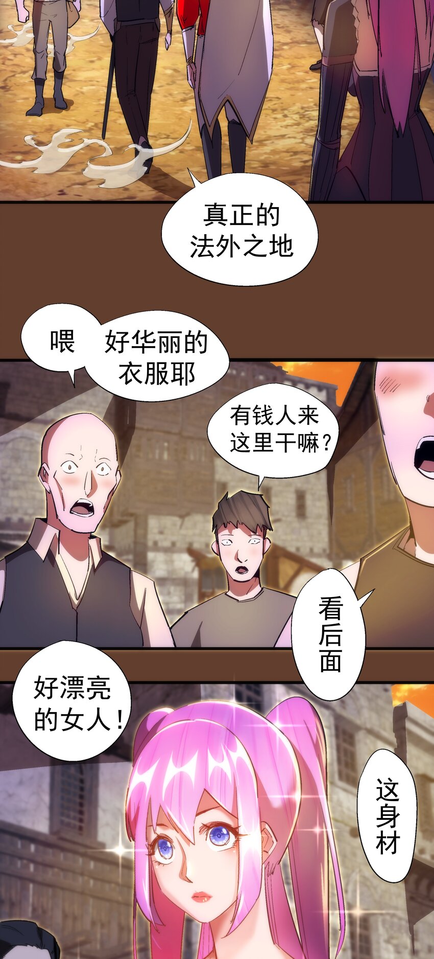 125 拜访老鼠会44