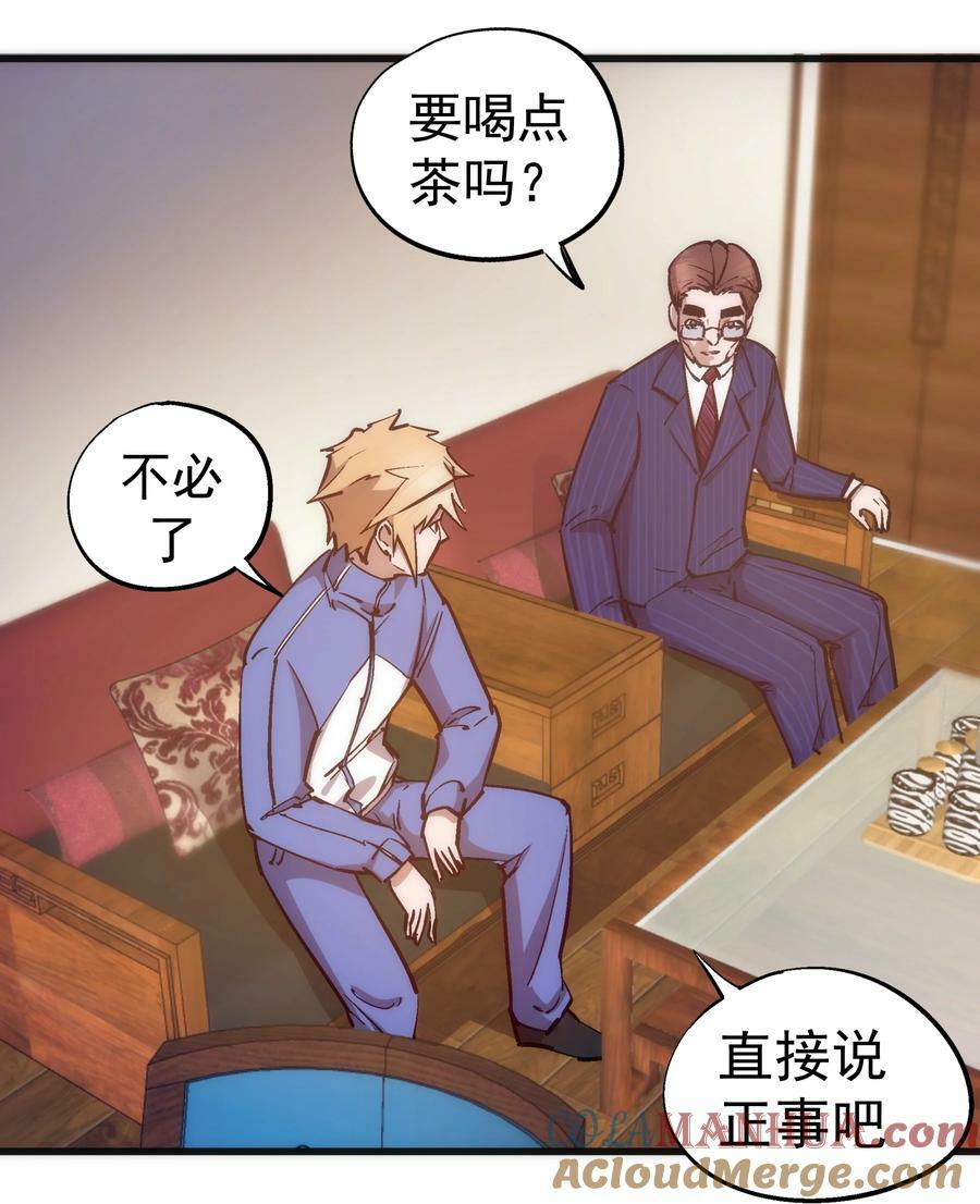 167 大人物18