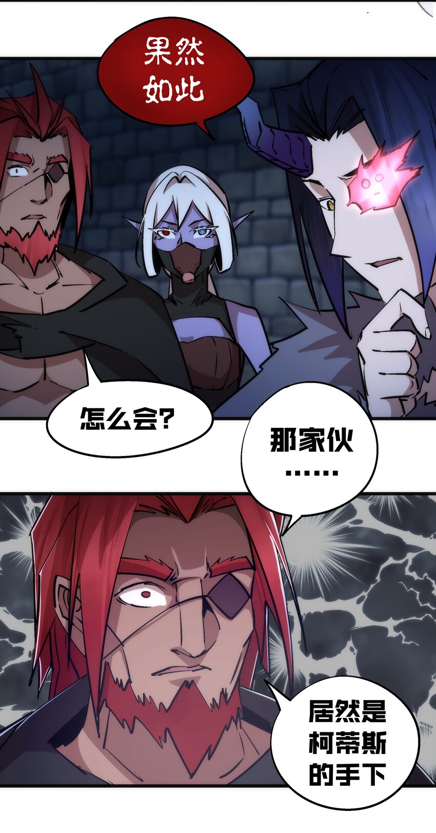 048 神秘剑客16