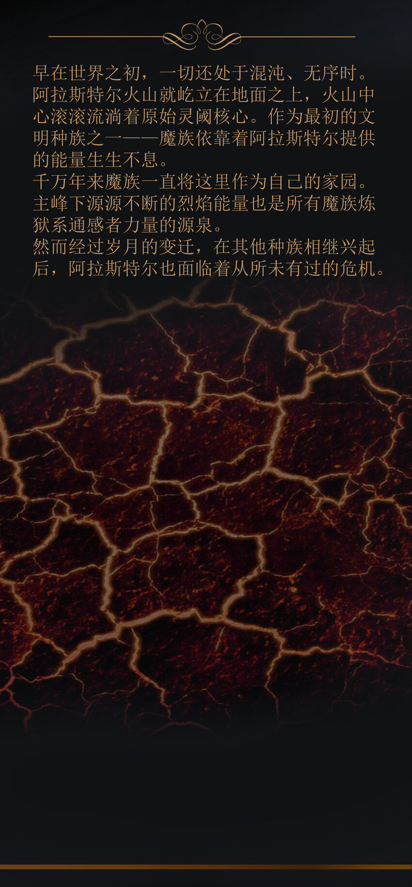 010 阿拉斯特尔66