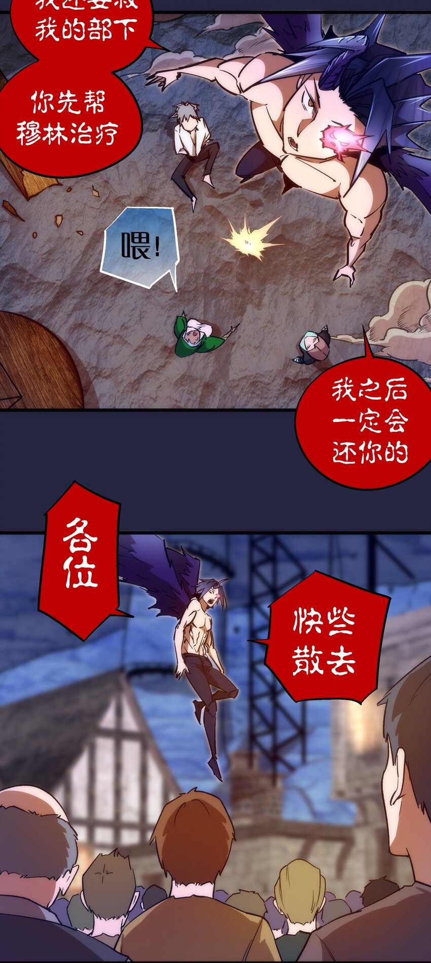 103 火力全开！22