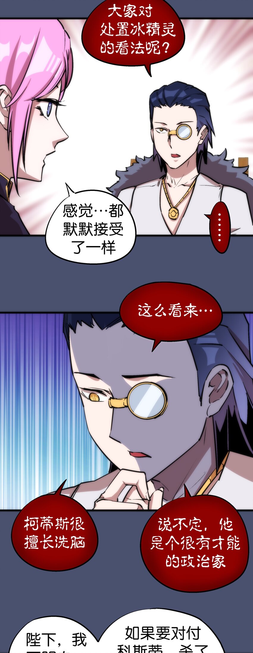023 以赌会友37