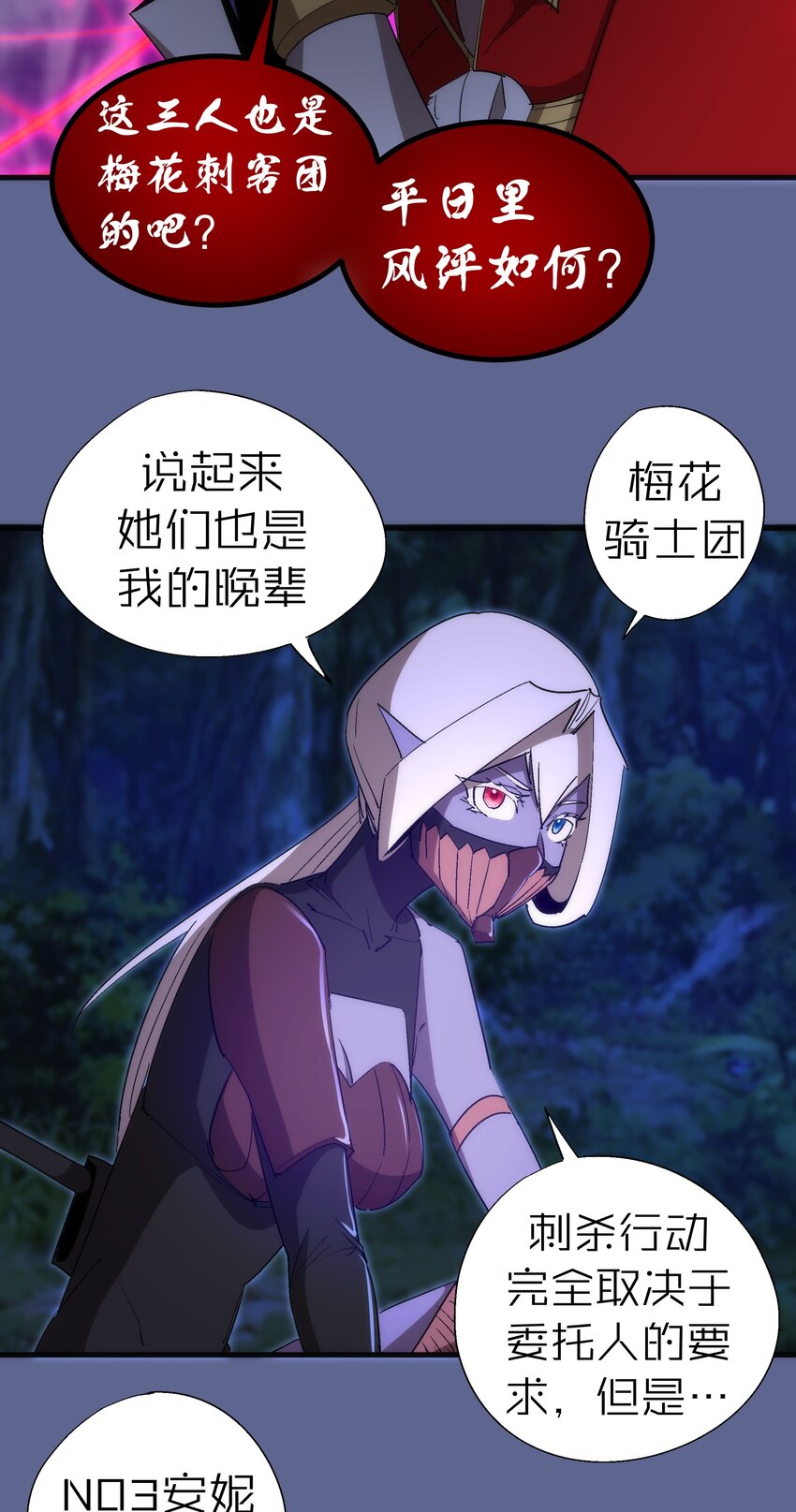 136 遭遇战35