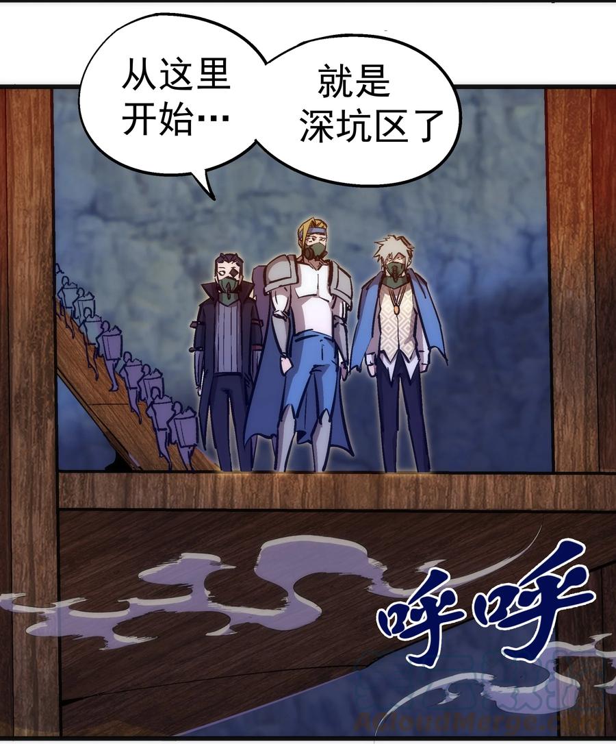 091 下层区21