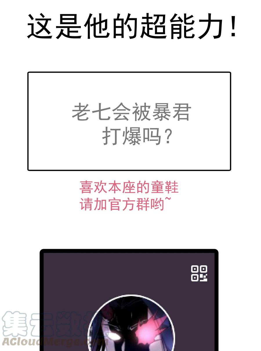 082 情报60