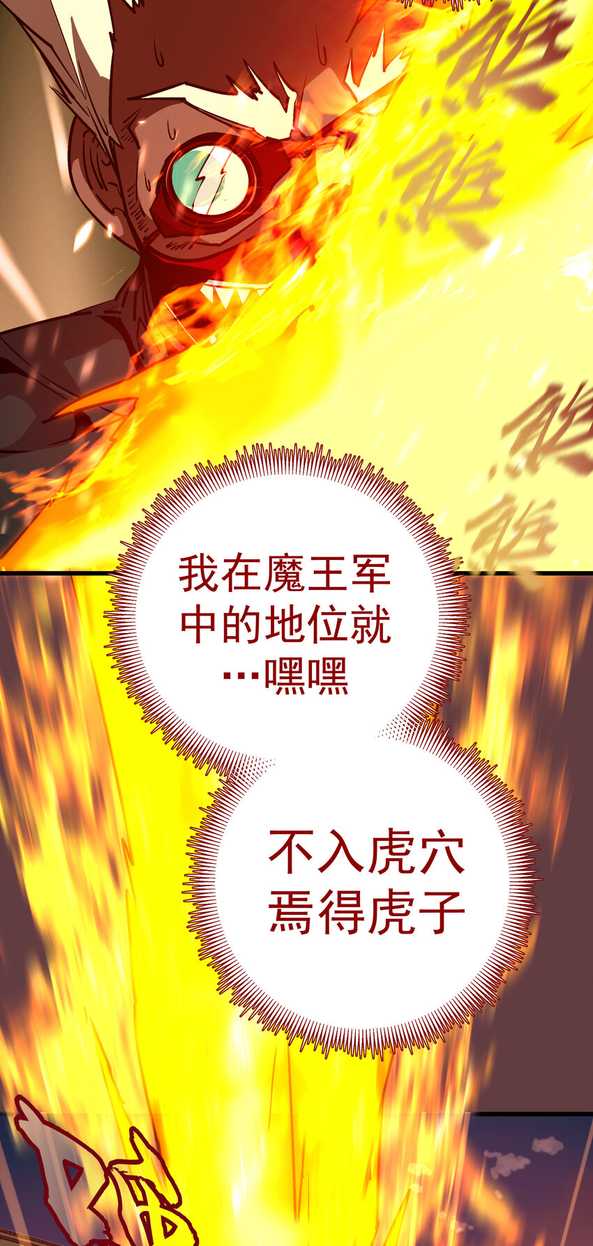 002 我在干什么？116