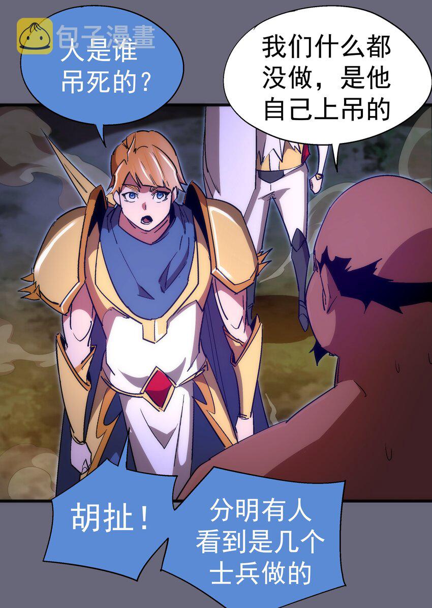 133 怒36