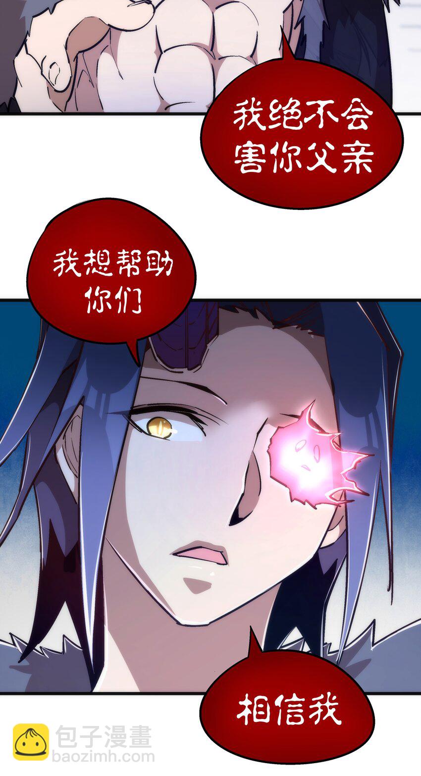 041 疾风营救9