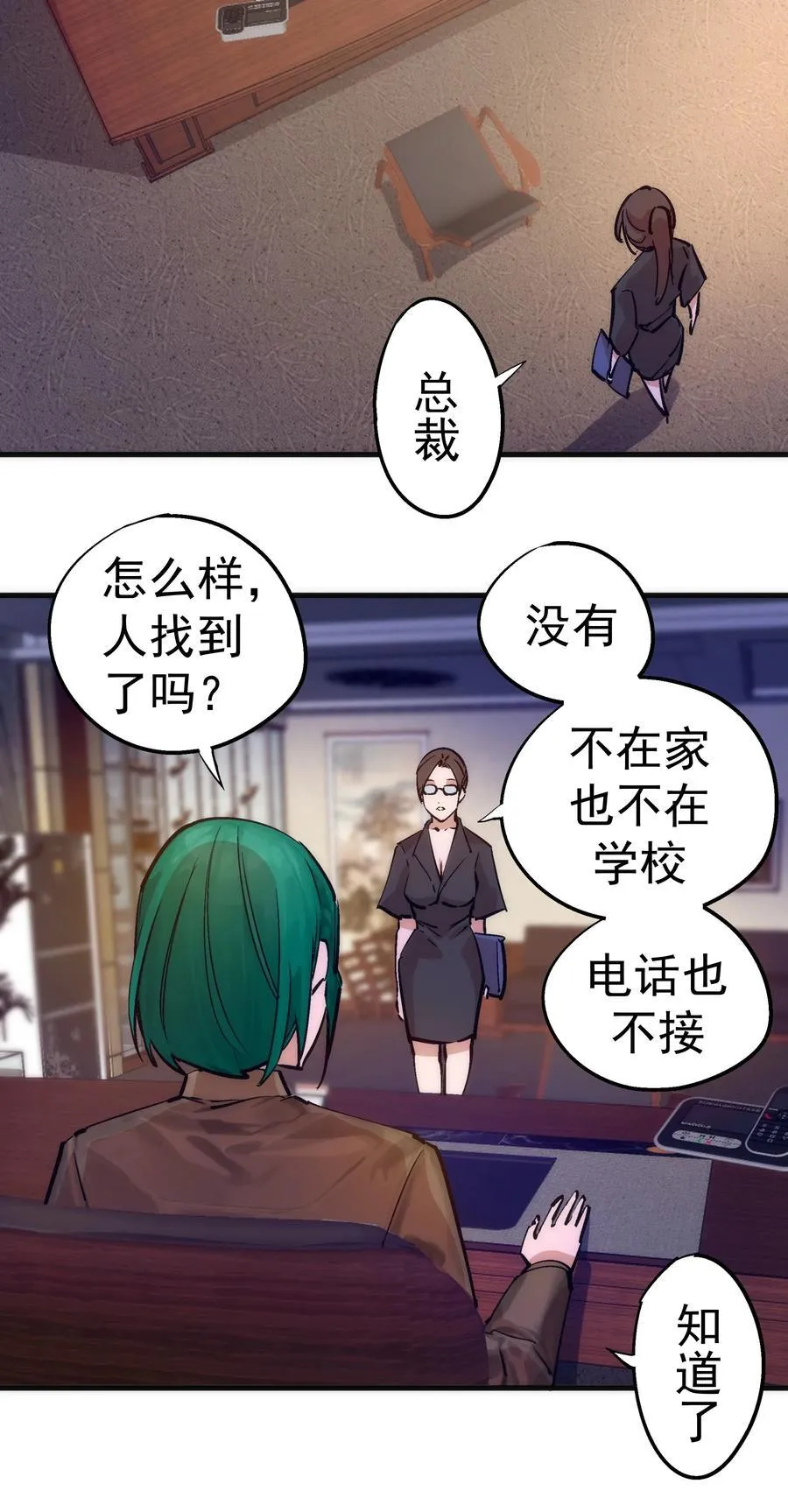 221 新的对手14