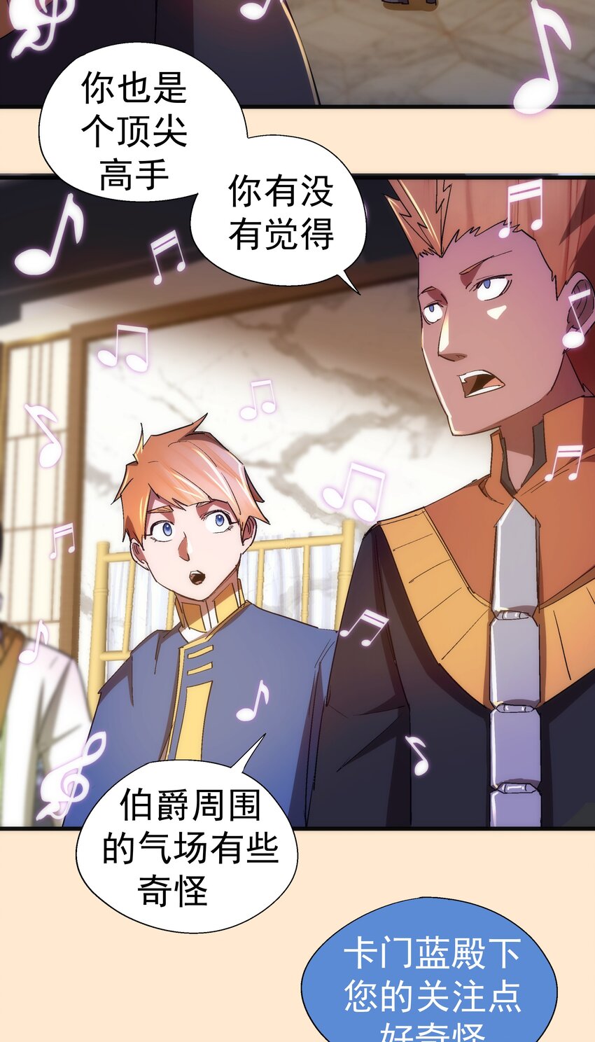 140 身份危机34