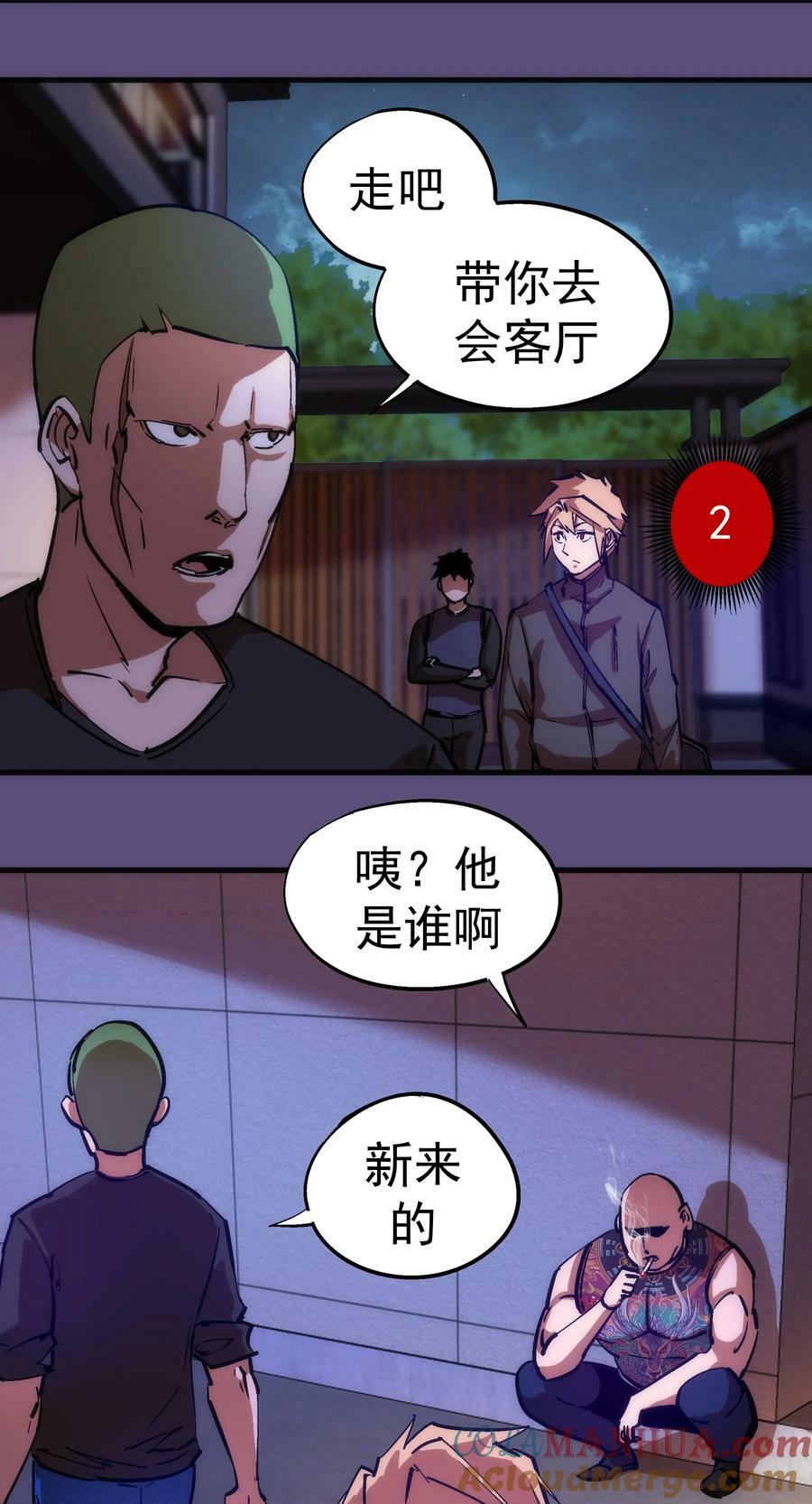 171 鸿门宴27
