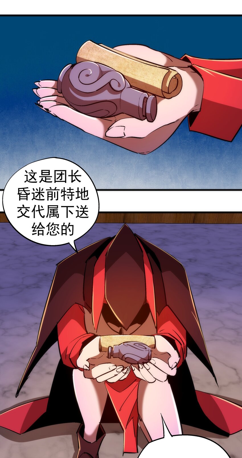 077 新的旅程！28