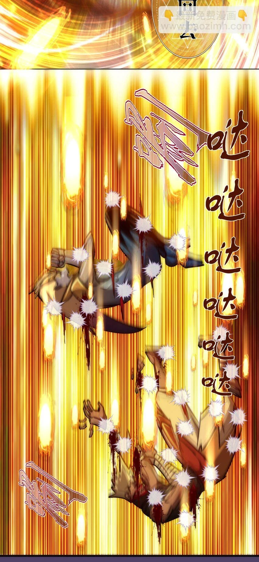 155 偷袭6