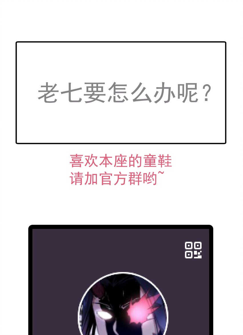 076 归顺59