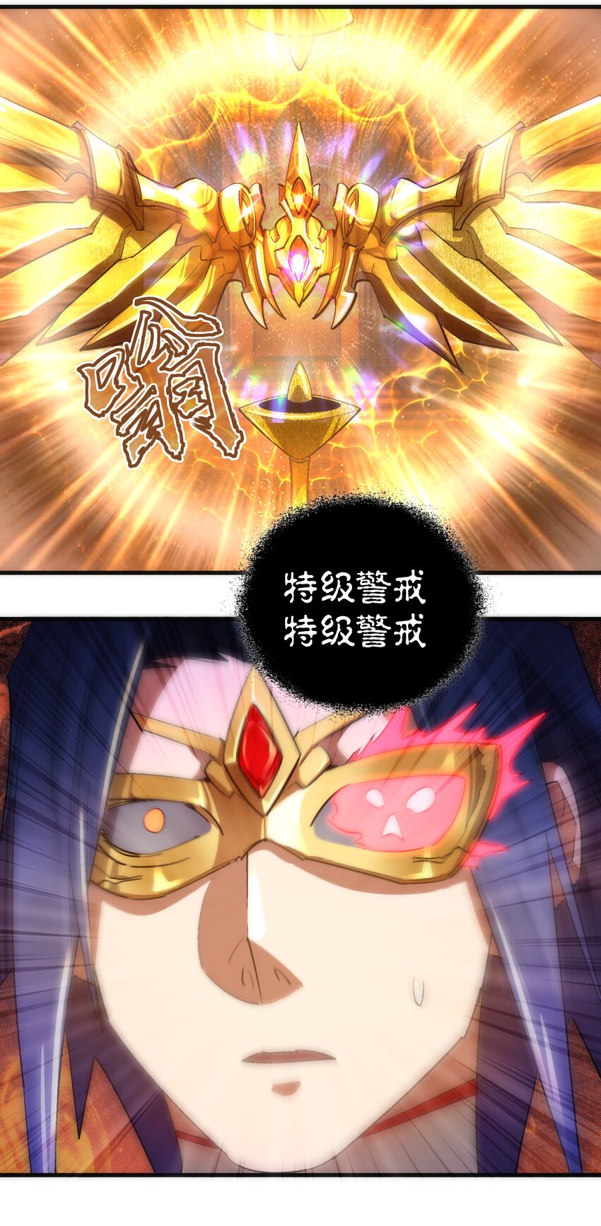 144 圣光翼24