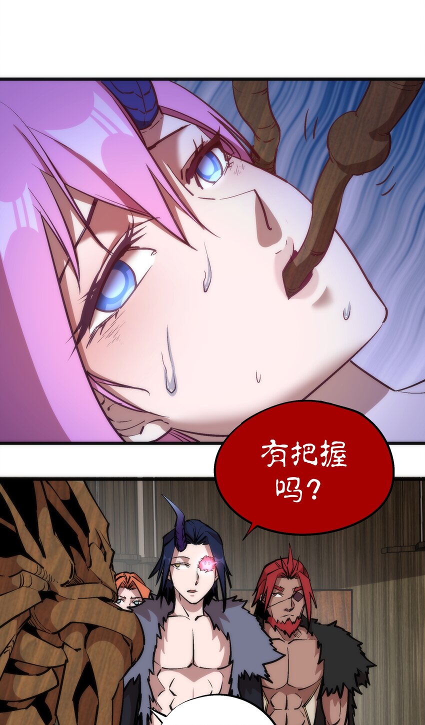 044 疑虑28