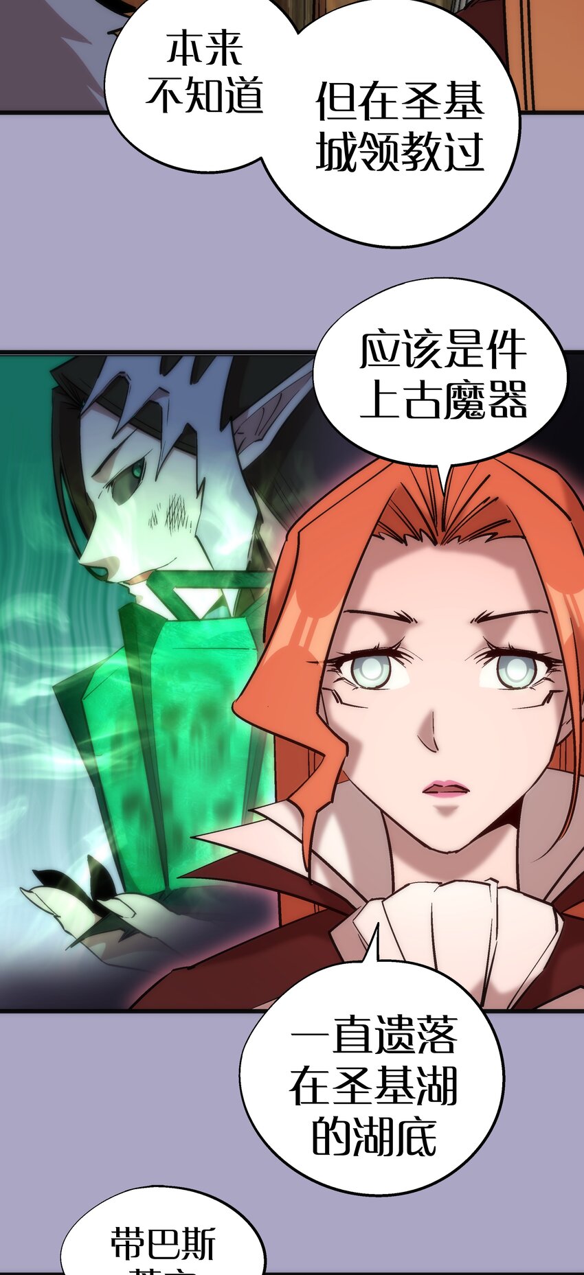 044 疑虑46