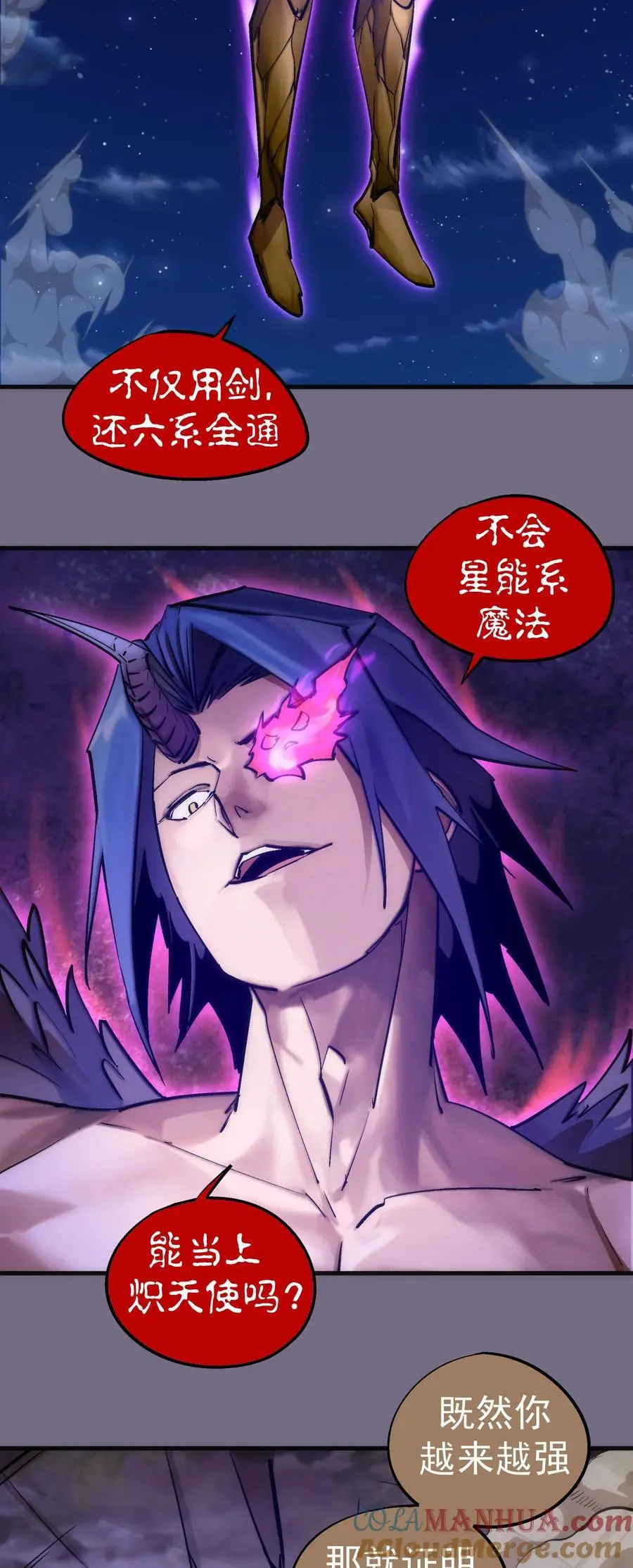 192 巨人之战38