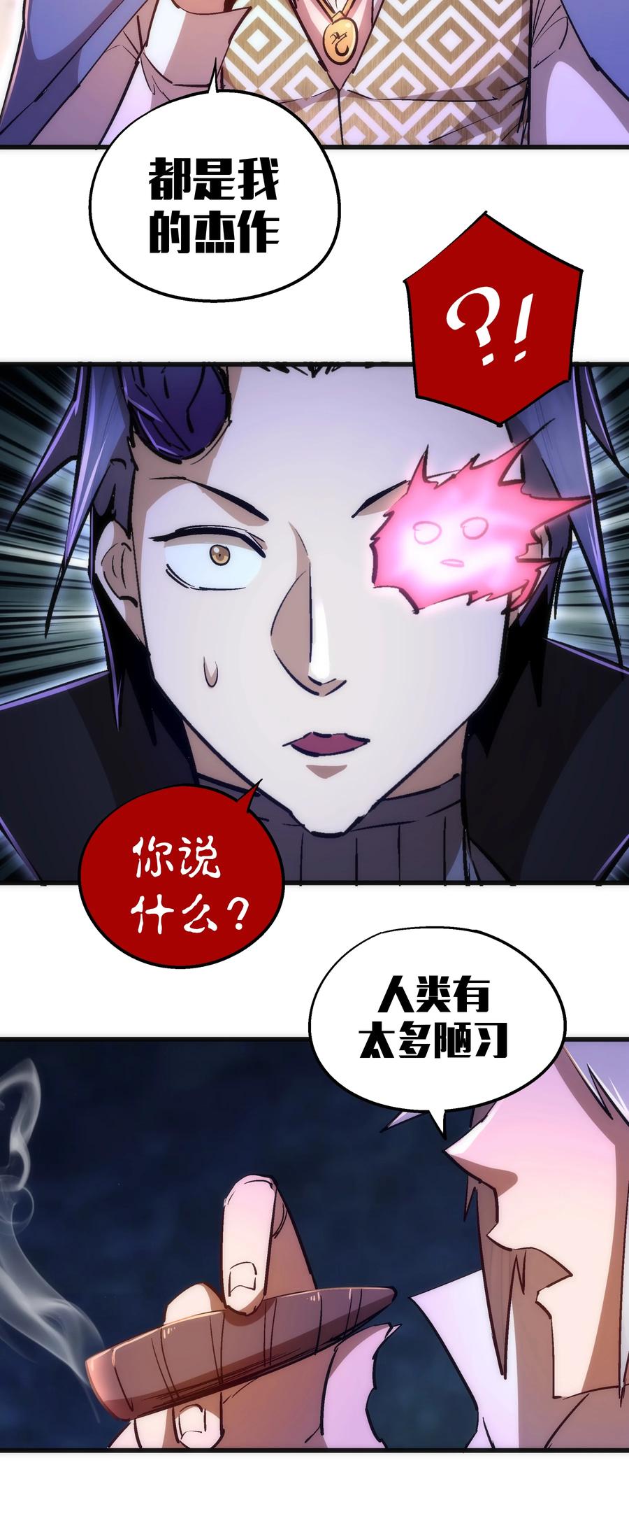 086 任务完成59