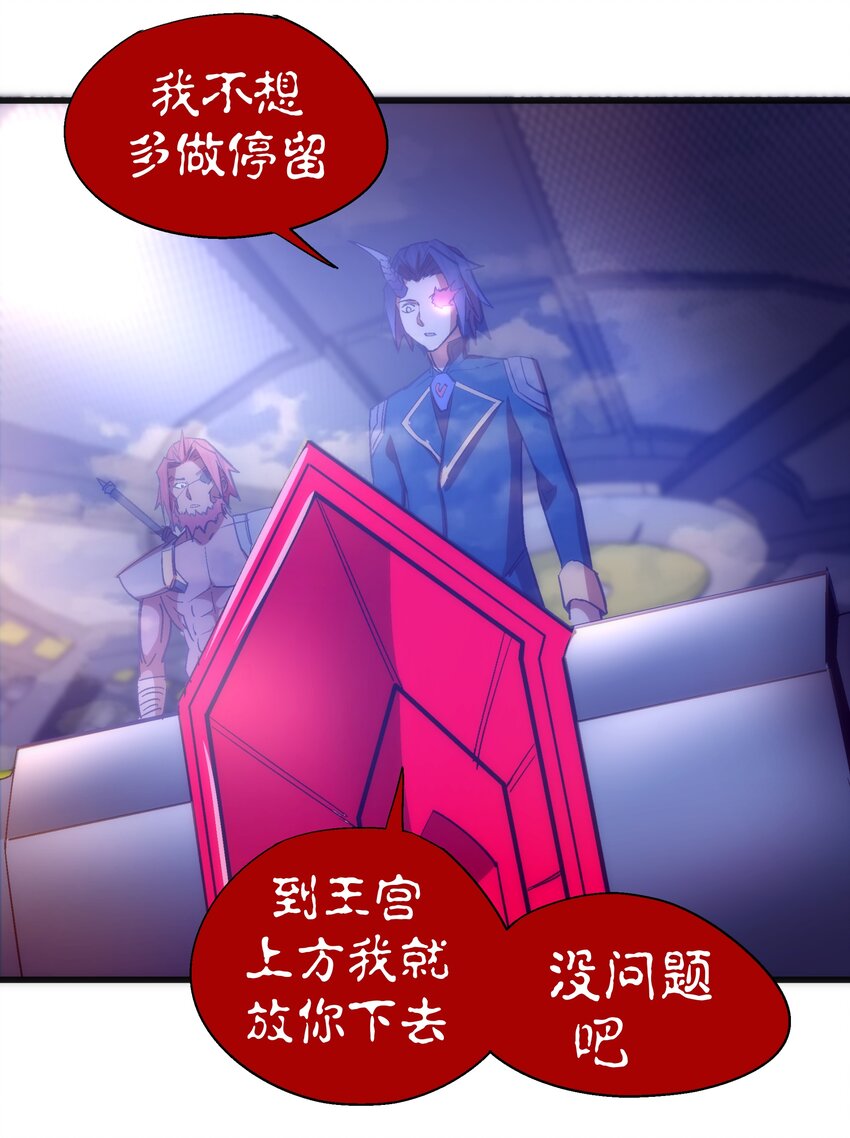 116 新身份22