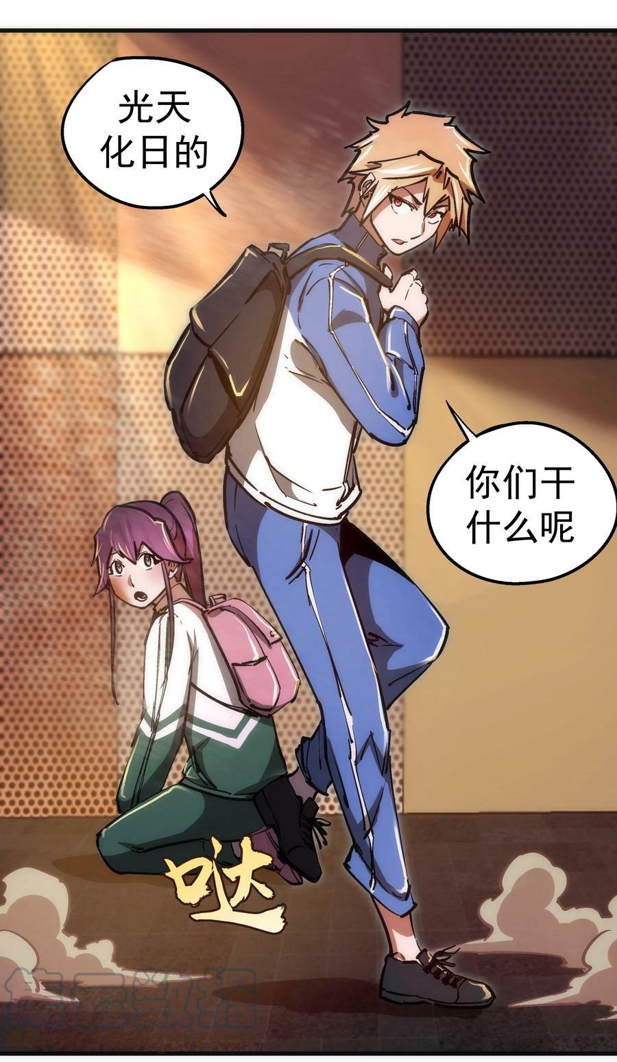 163 放开那个女孩9