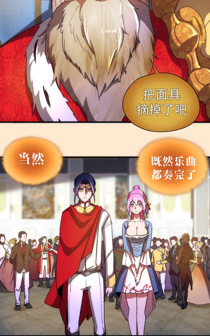 141 救场22