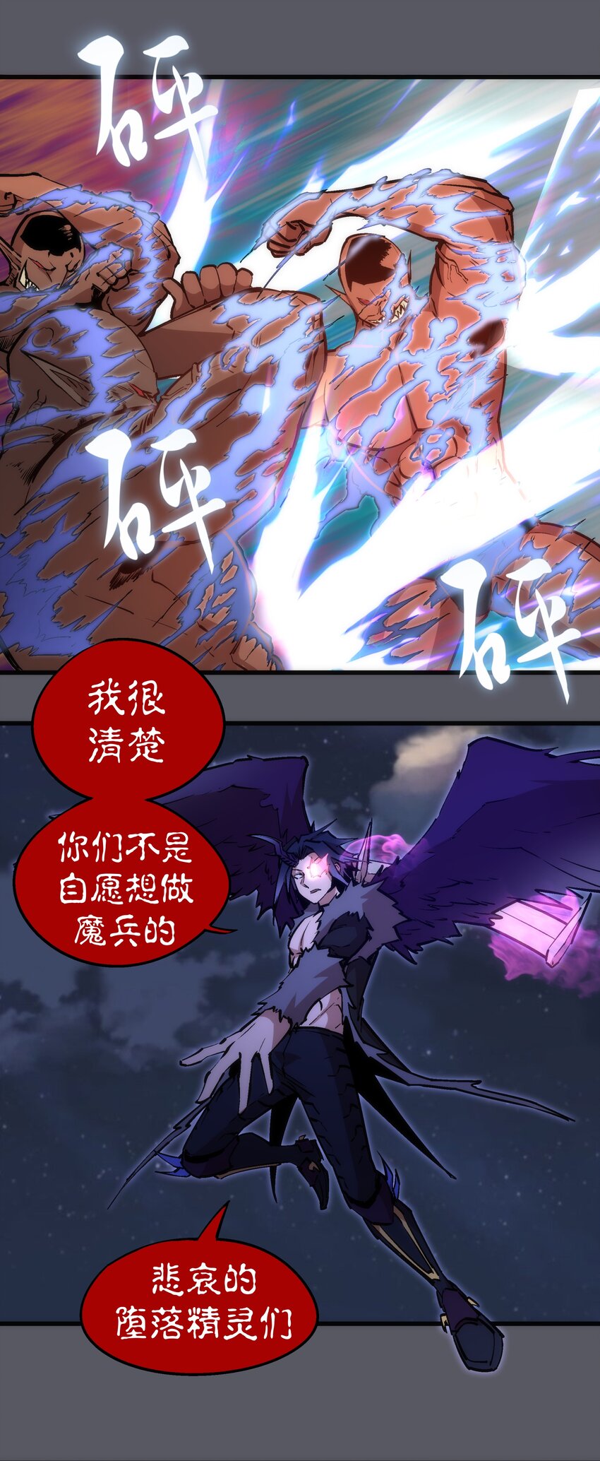 060 合体16