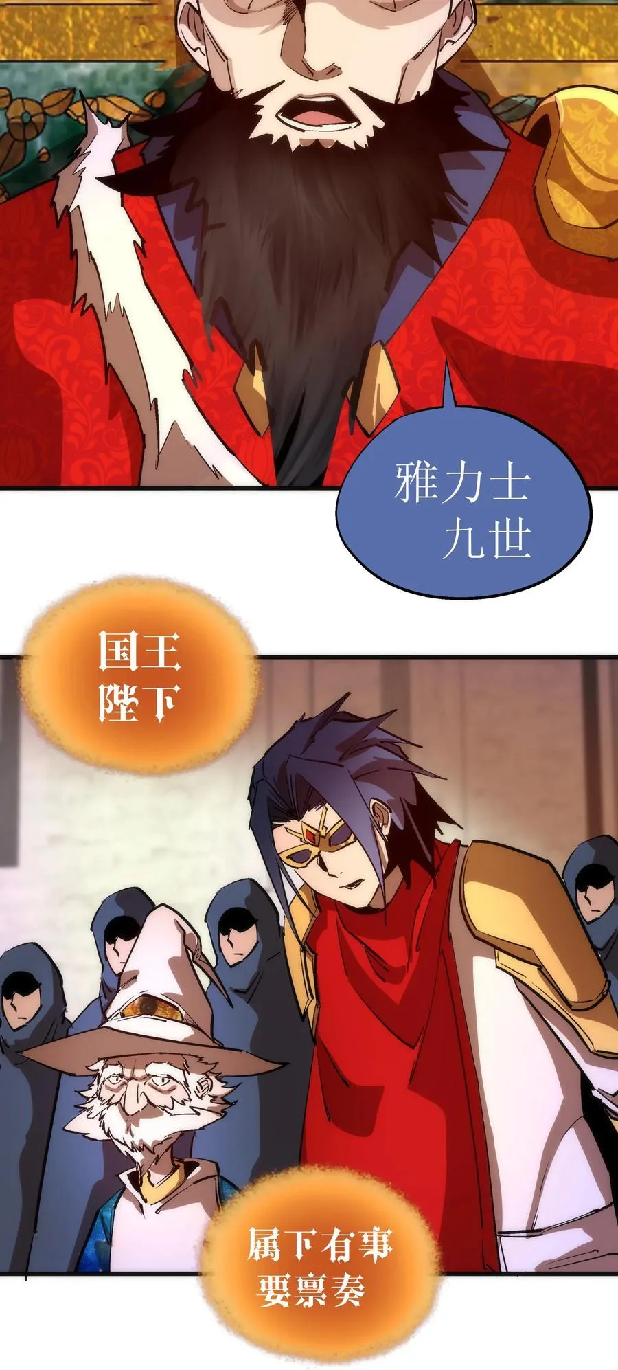 207 统一29