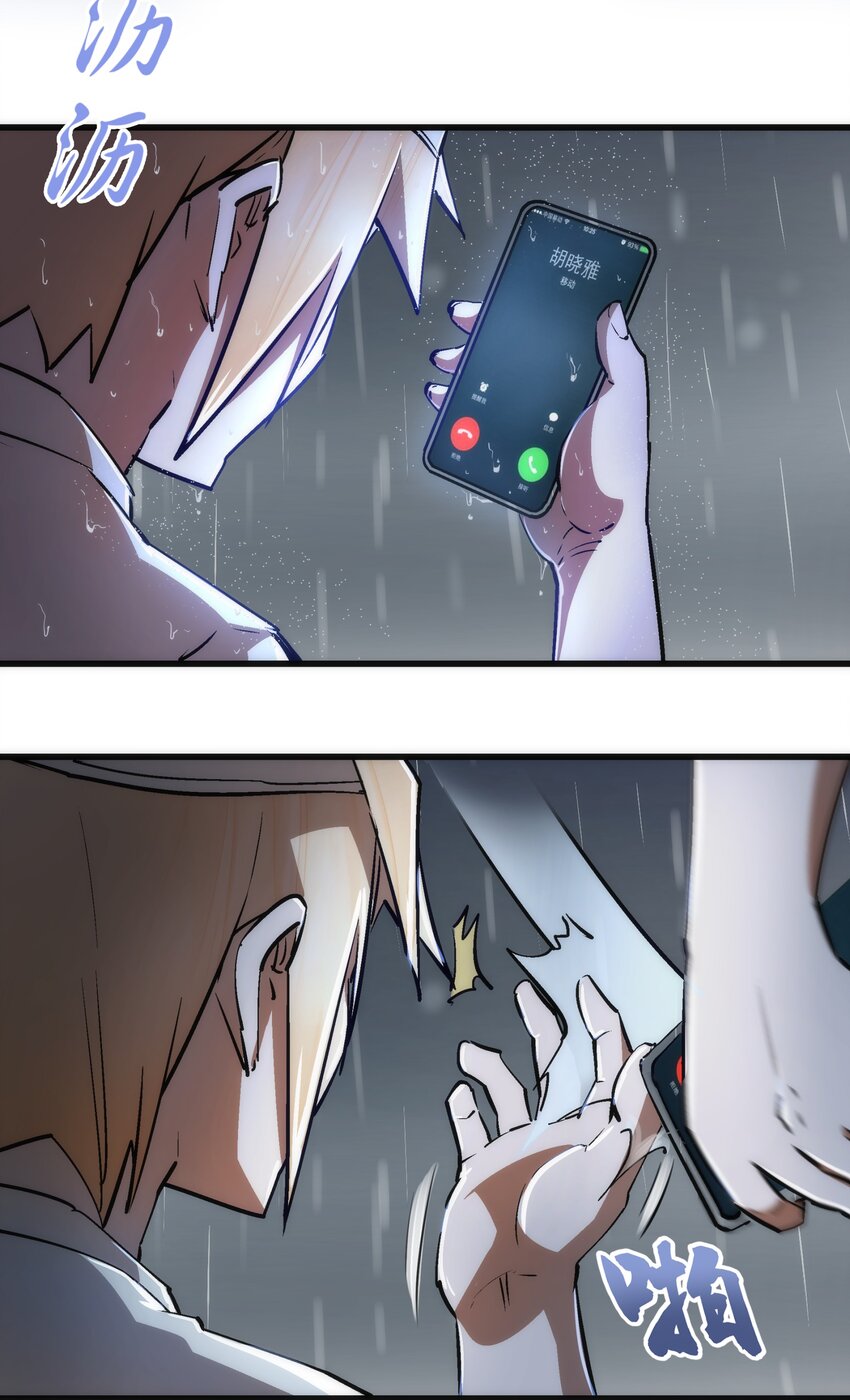 065 君临战场6