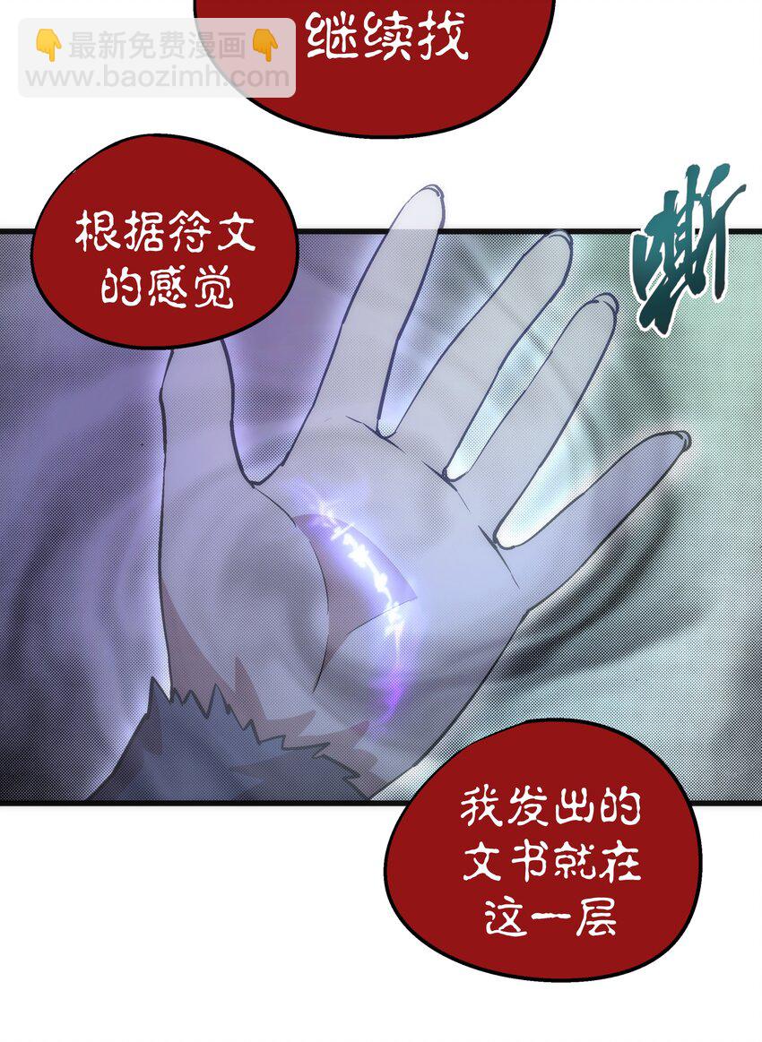 048 神秘剑客63