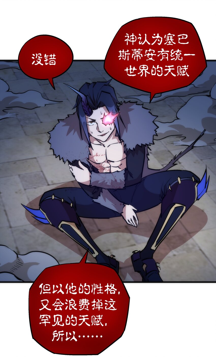 045 和盘托出26