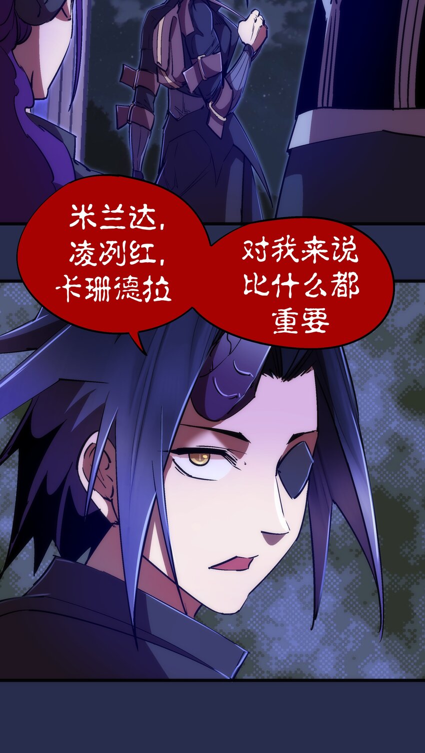 077 新的旅程！35