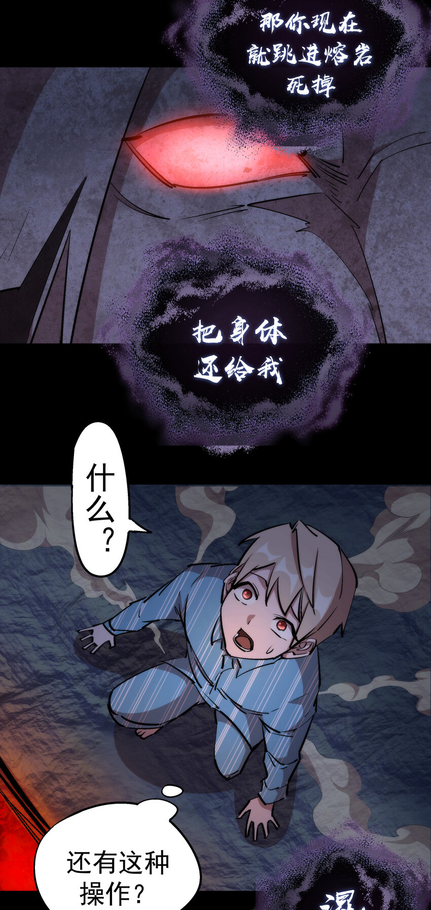 031 碾压3