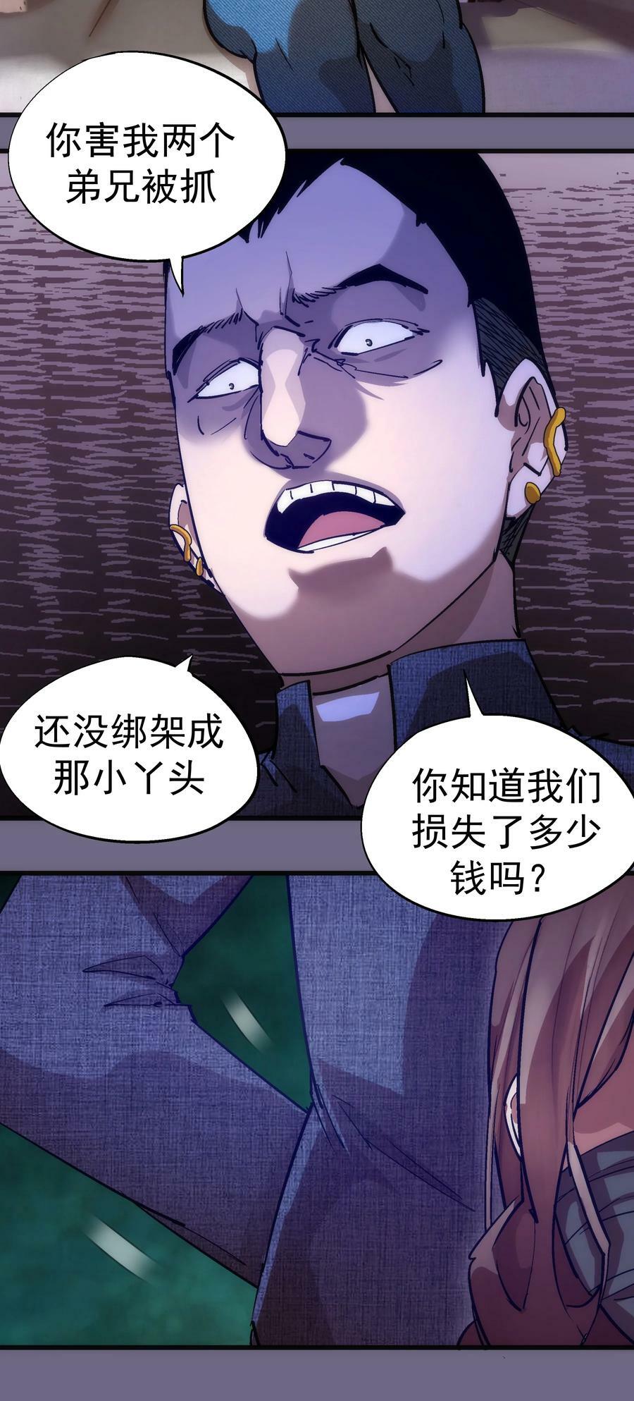 168 威胁15