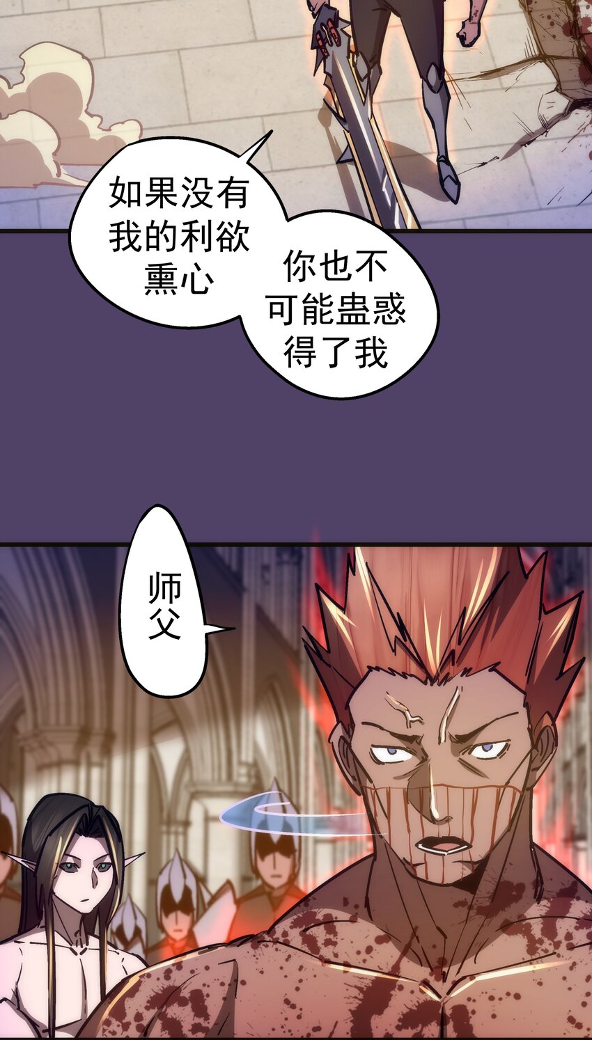 152 最后的救赎37