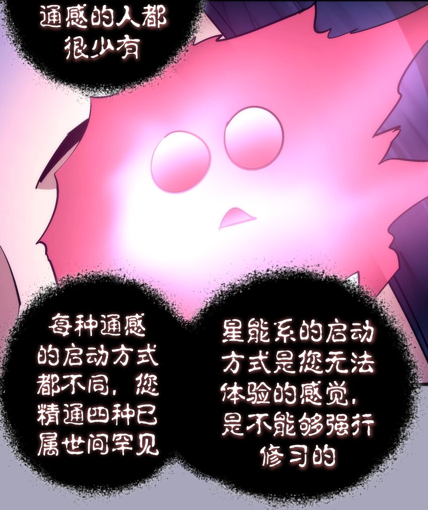 049 结界密码20