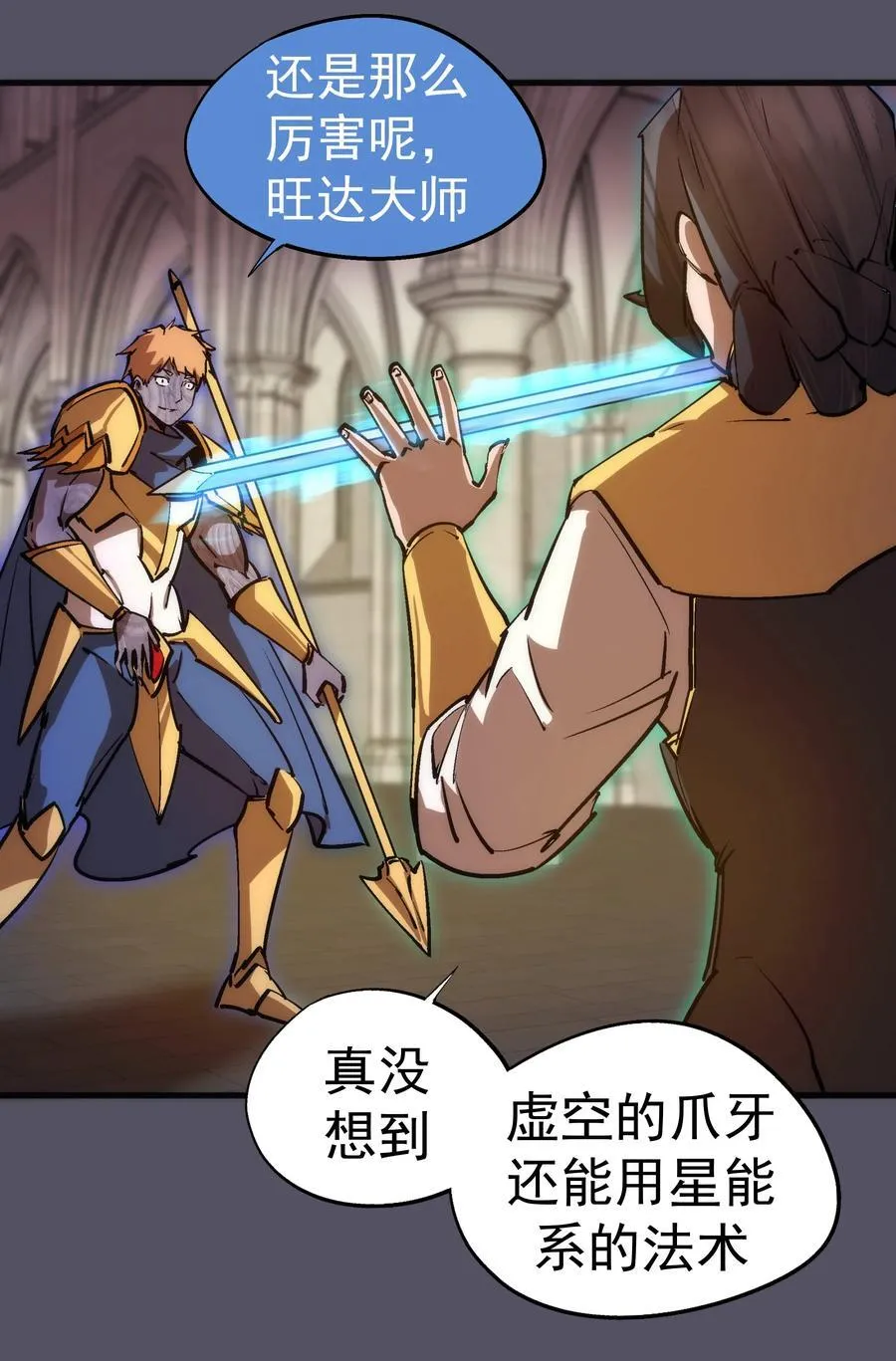 210 陷阱13