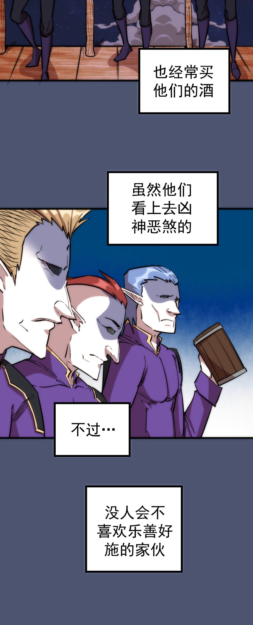 023 以赌会友28
