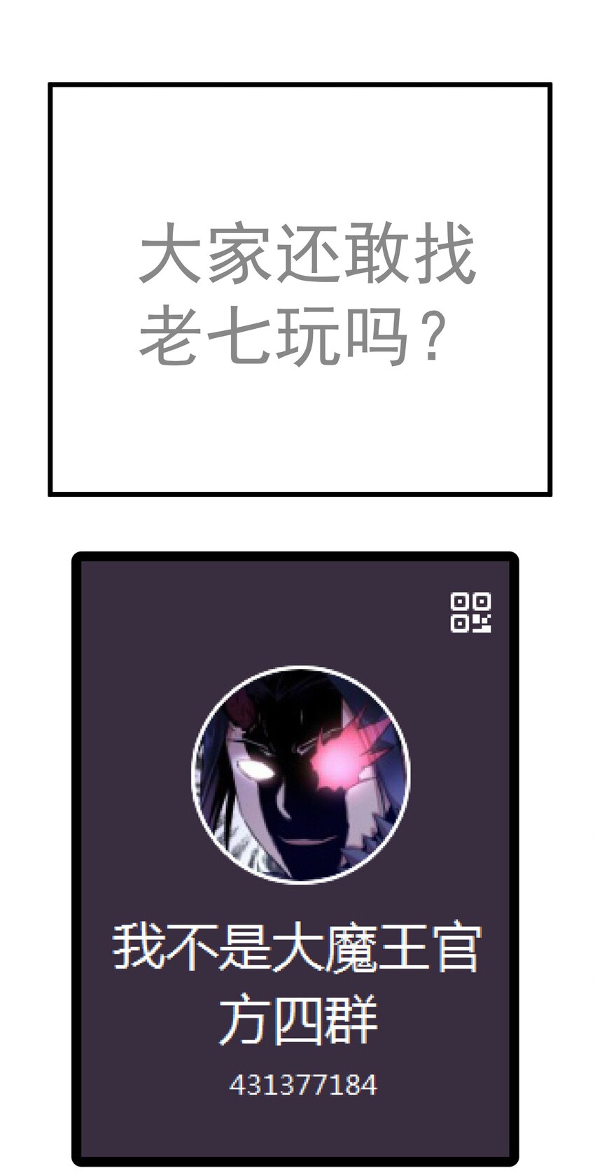 151 分道扬镳52