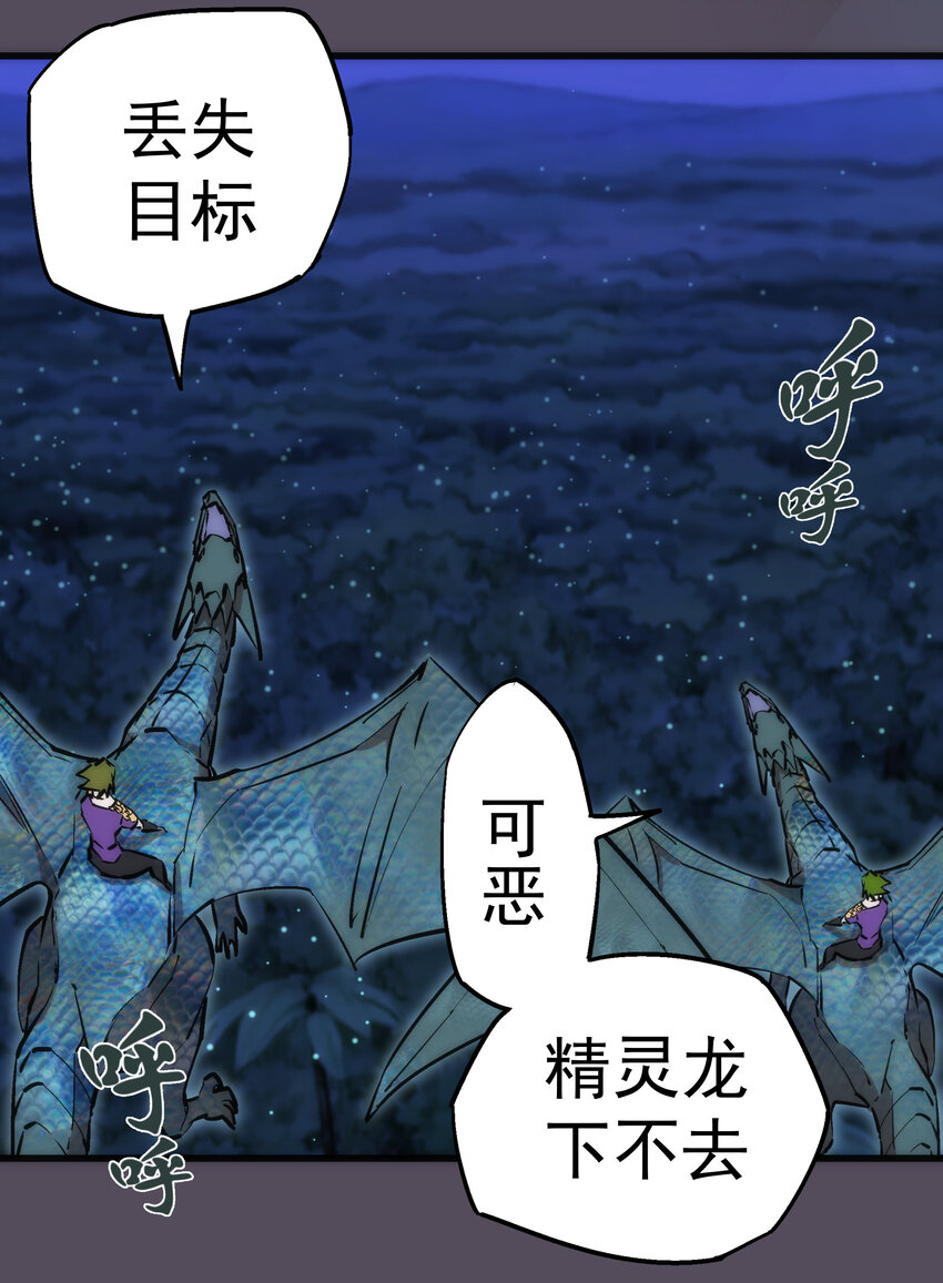 019 声东击西7