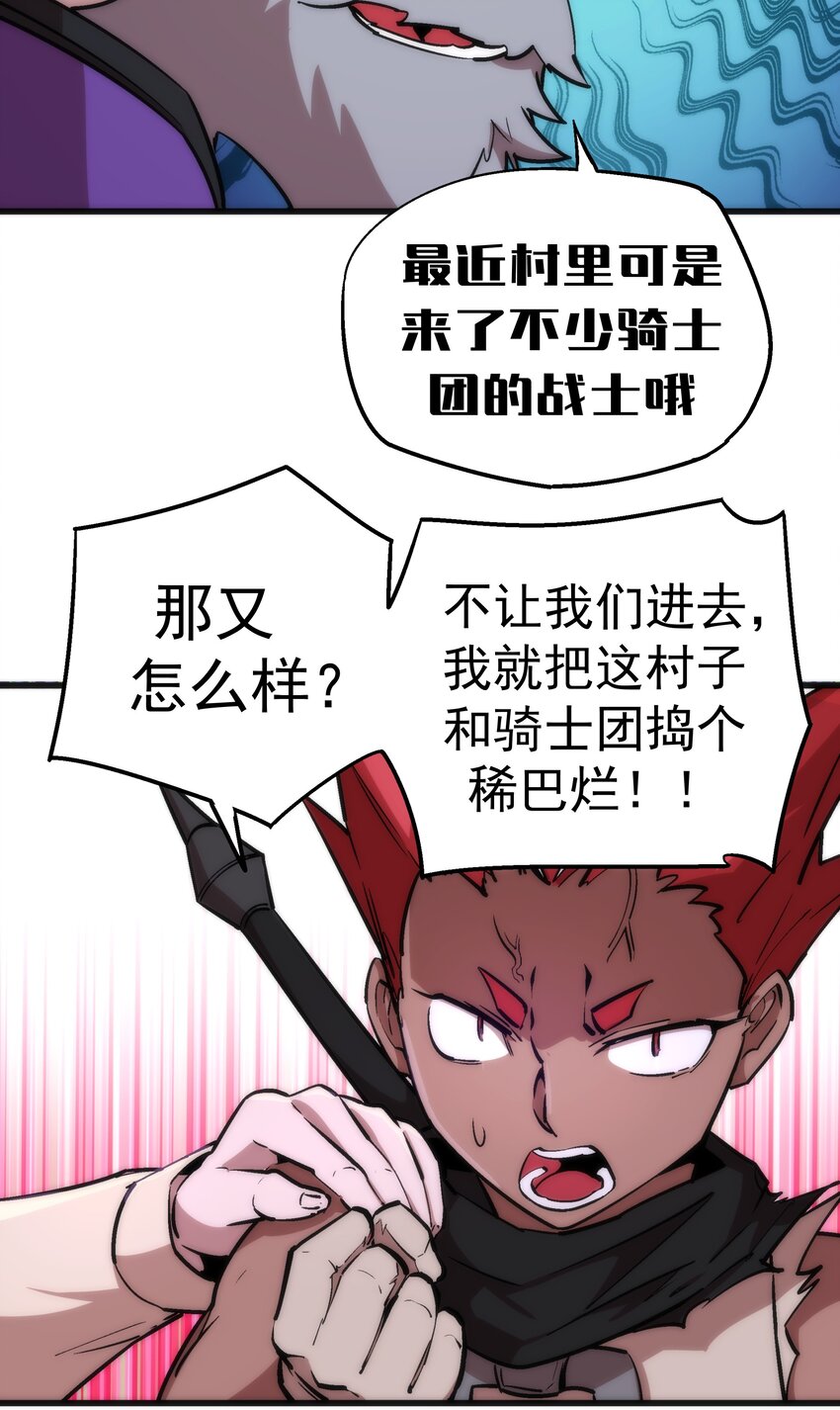 023 以赌会友5