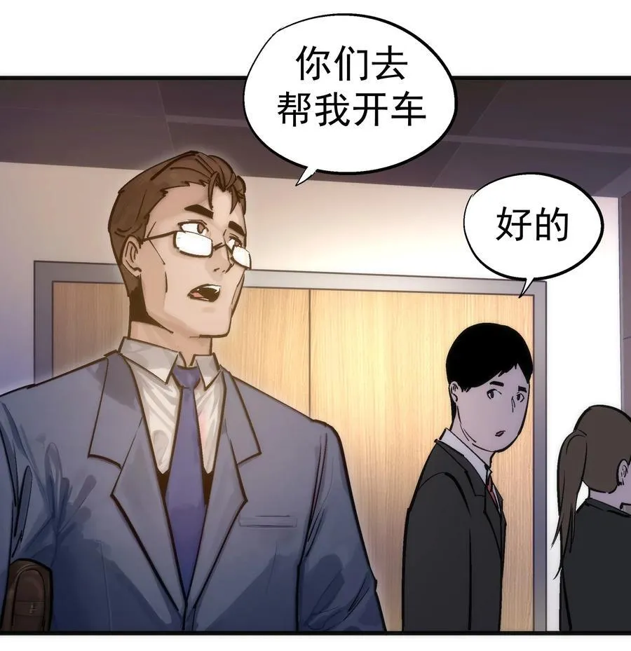 221 新的对手41