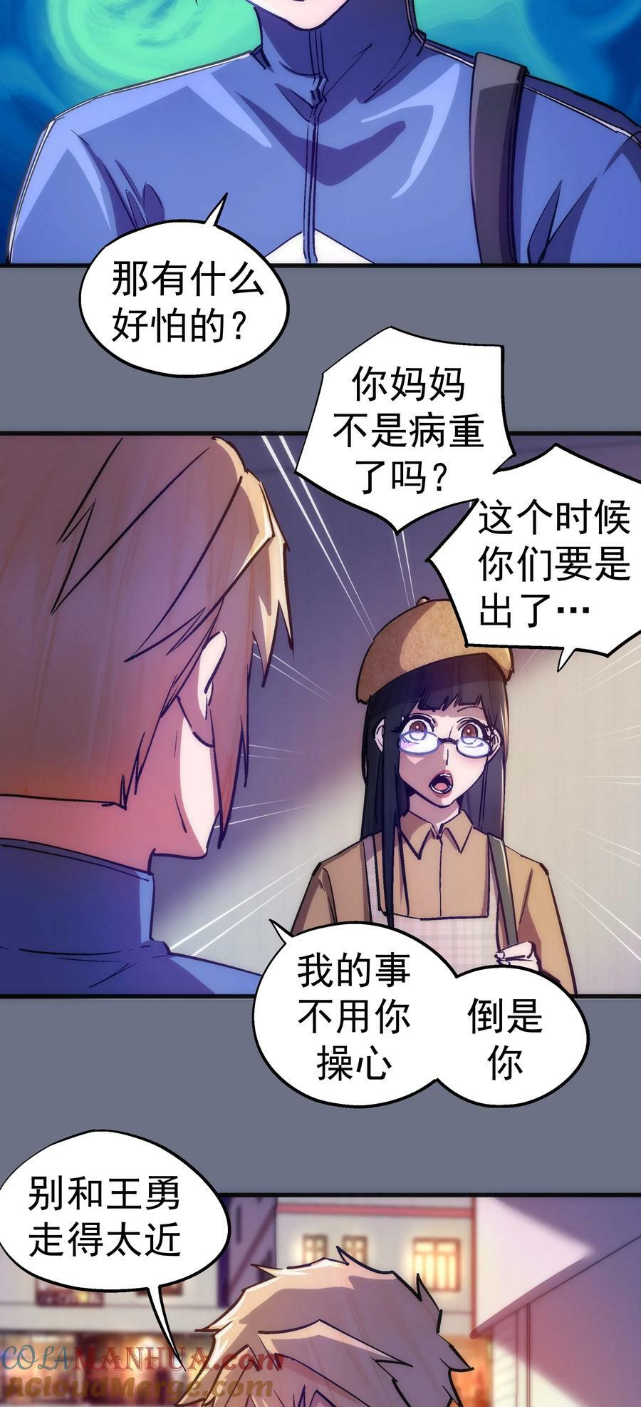 166 见义勇为英雄33