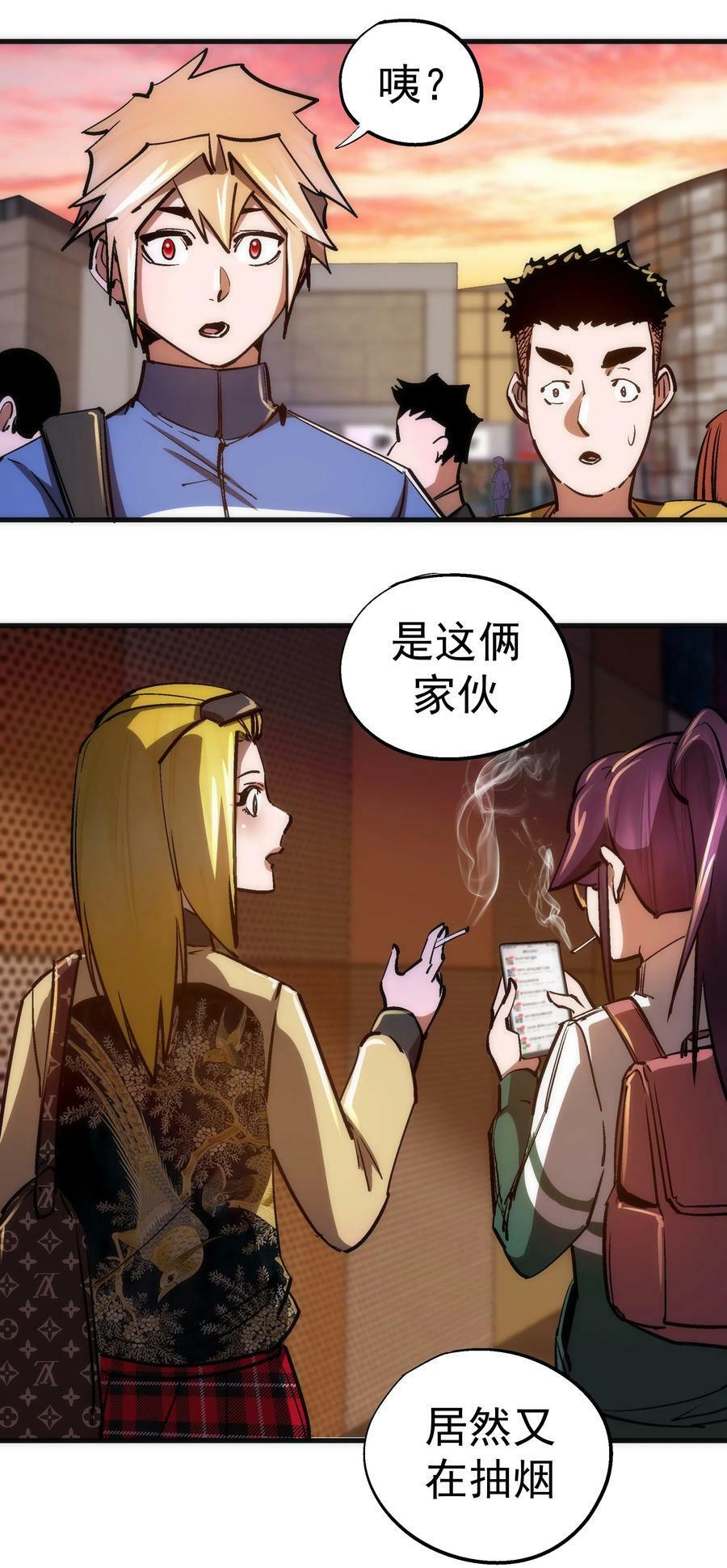 162 家教47