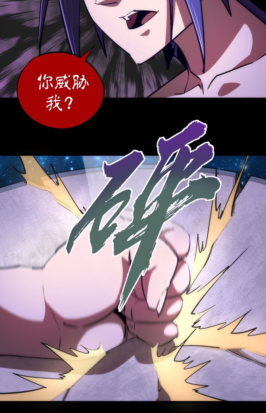 074 非常手段！31