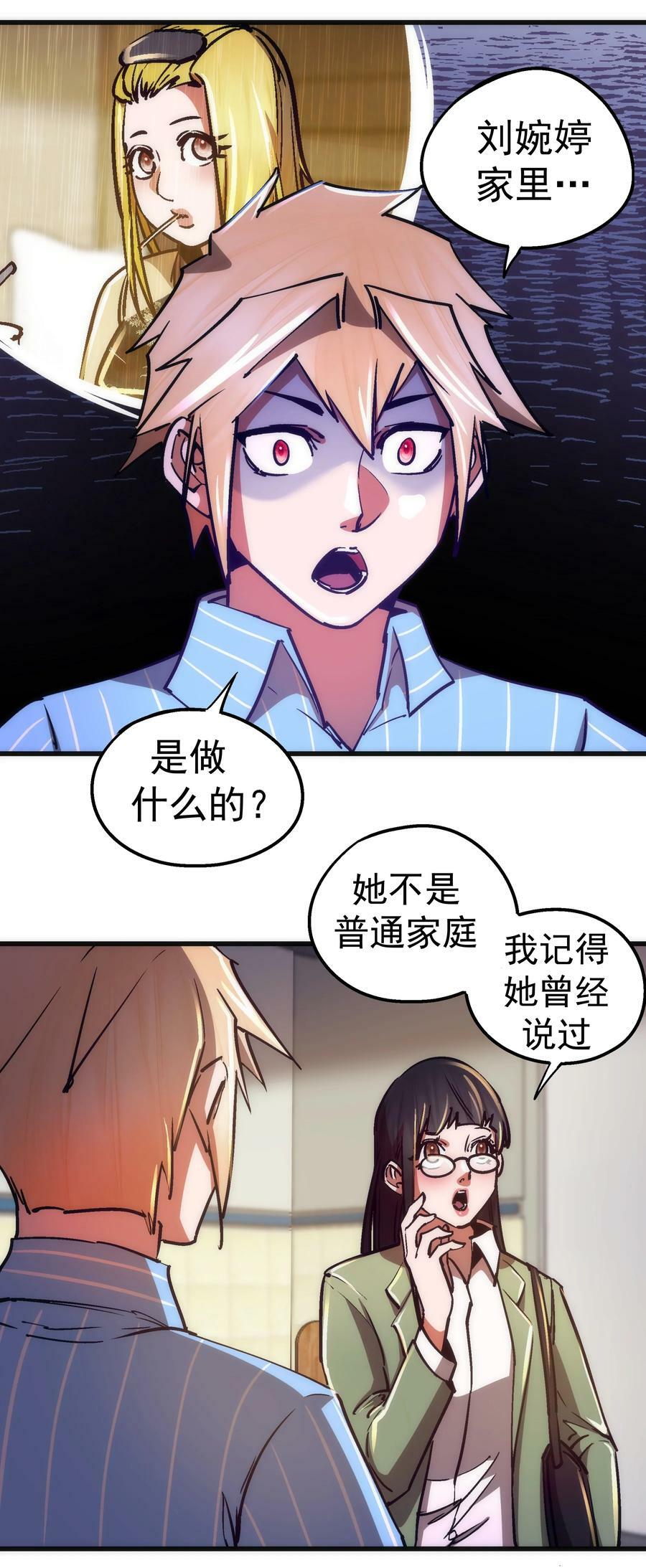 165 出院14