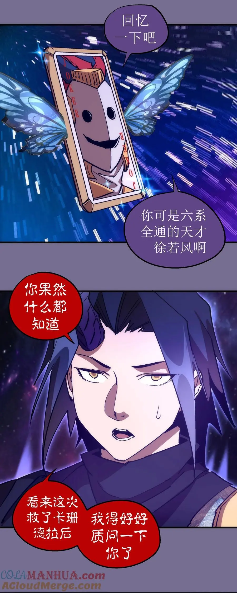 198 心灵奇旅26