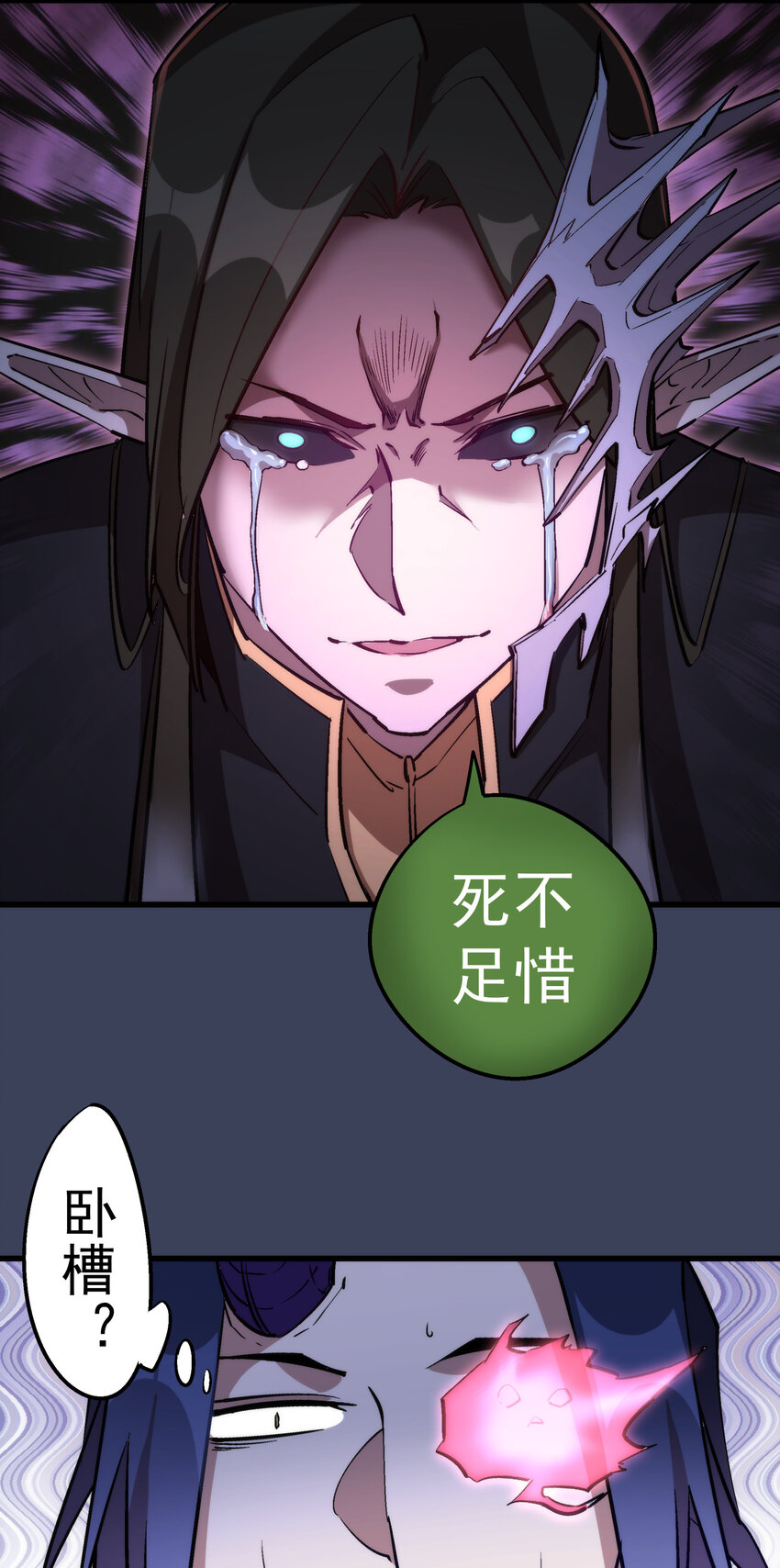 033 心战22