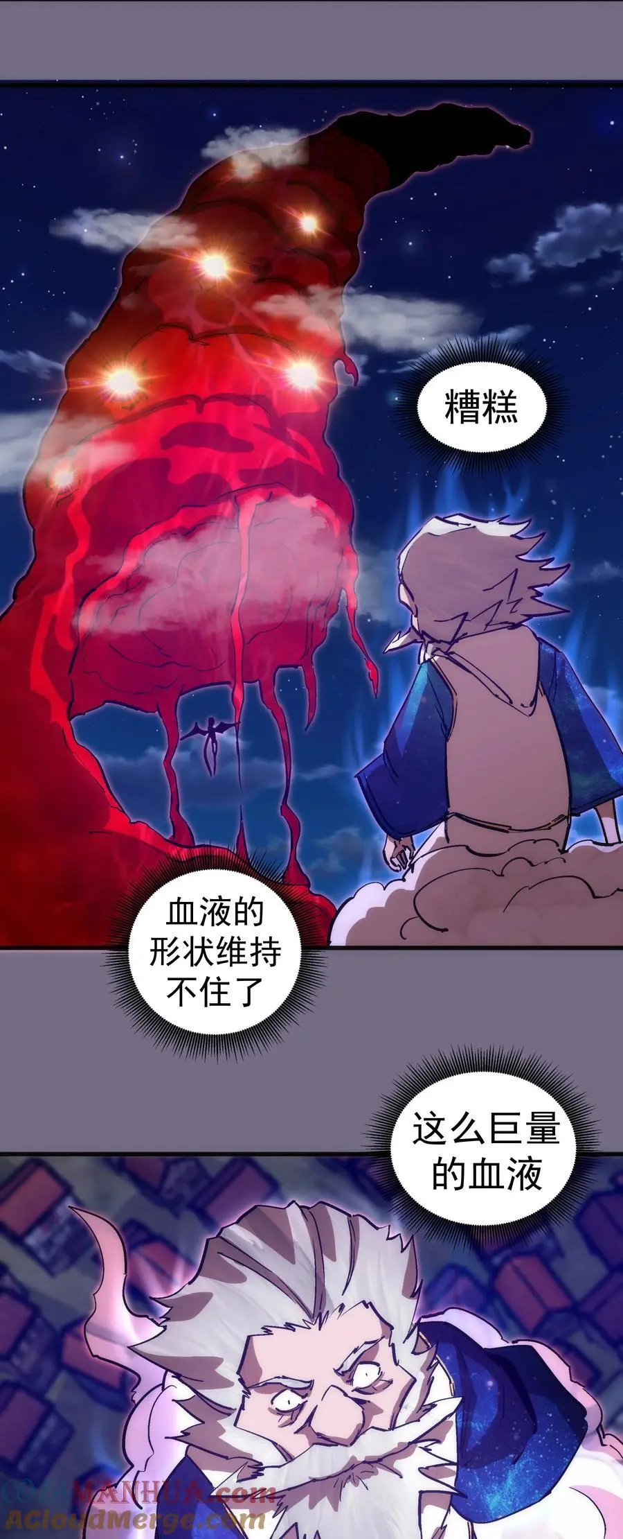 194 血染圣城24