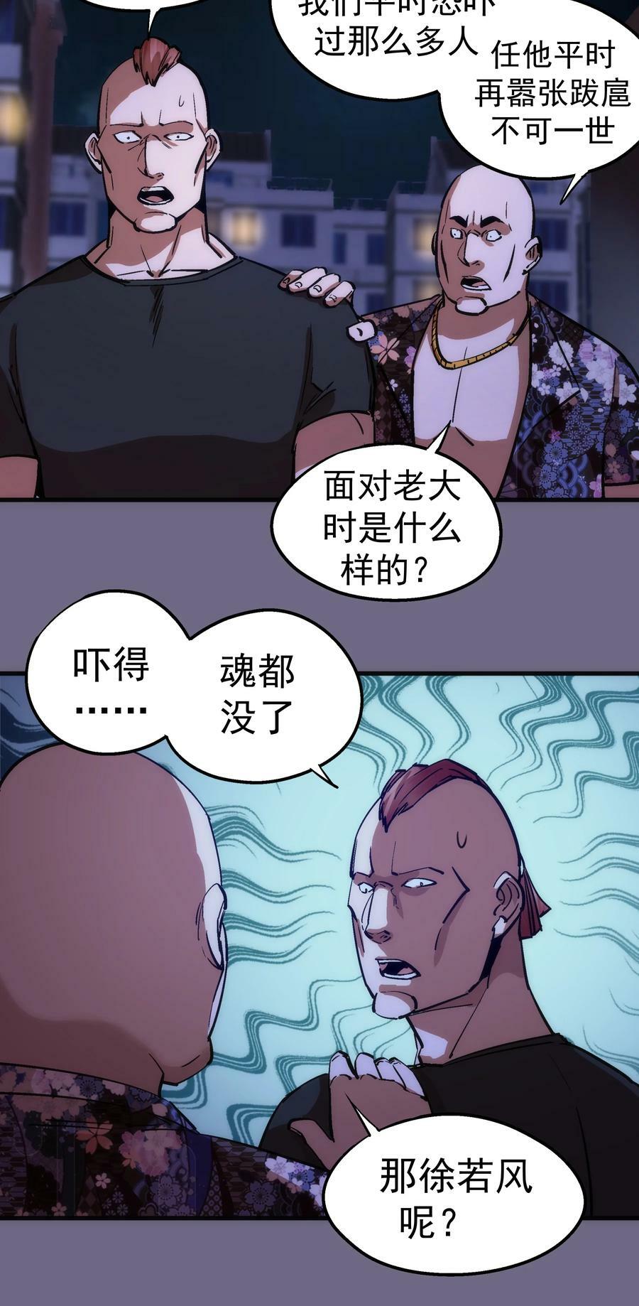 168 威胁31